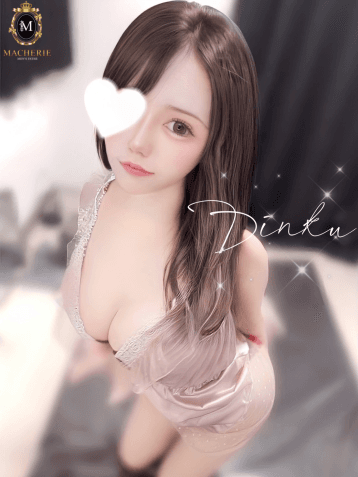 ぴんく