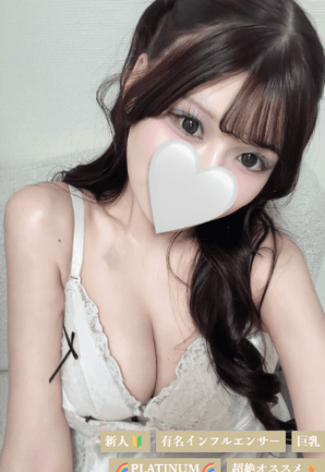 みいな