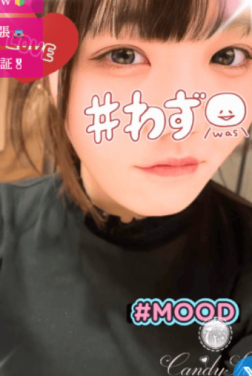 花里 あい