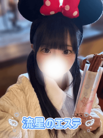 宮世 のの