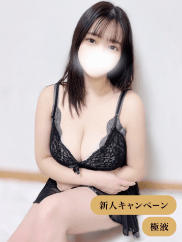 有村 ありあ