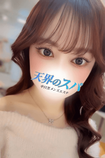 れの