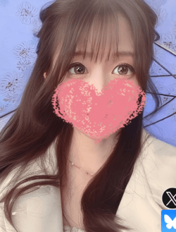 ある