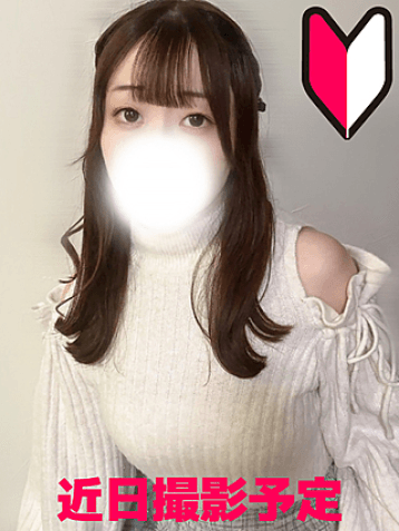 白花 ゆい