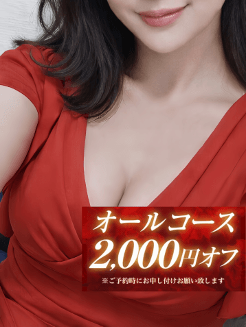 愛
