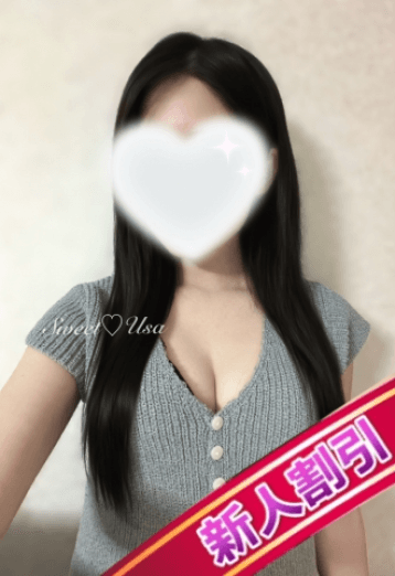 うさ
