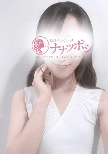 木下 うみ