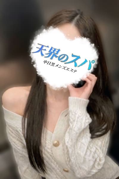 ゆう