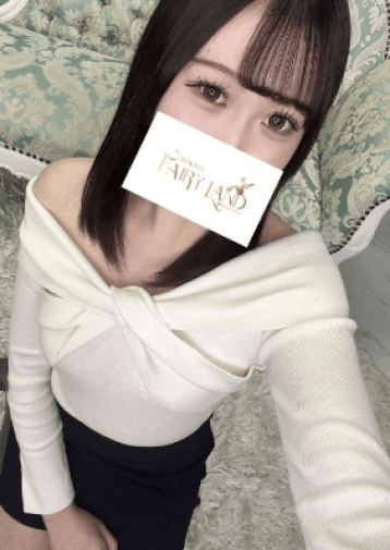 るな