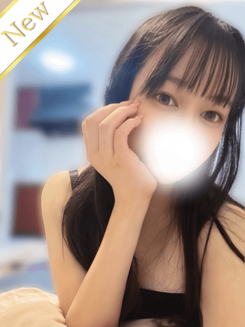 くう