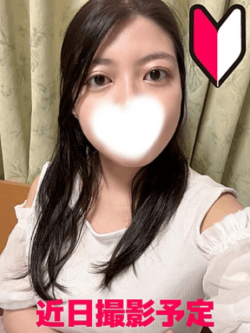 水城 みさき