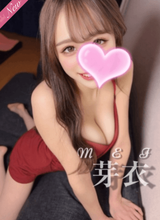   芽衣