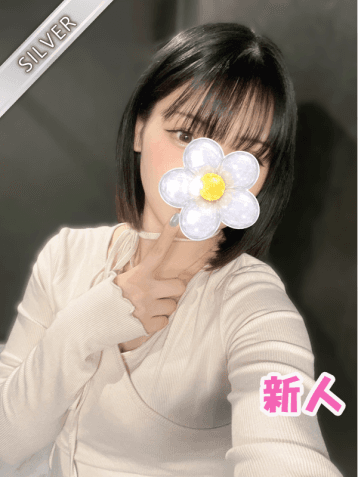 さえ