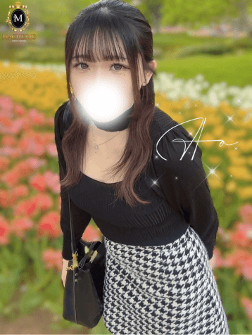あお