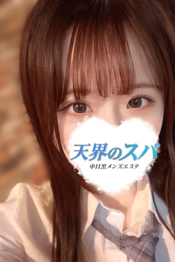 ふぉん