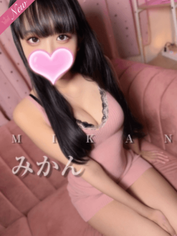 みかん