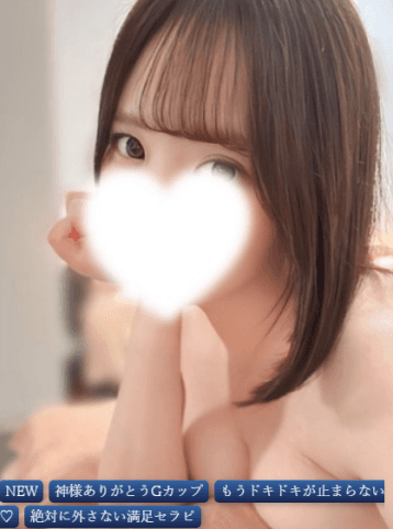 白羽 うゆ