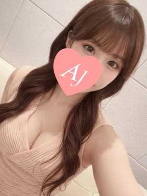 南 しほ