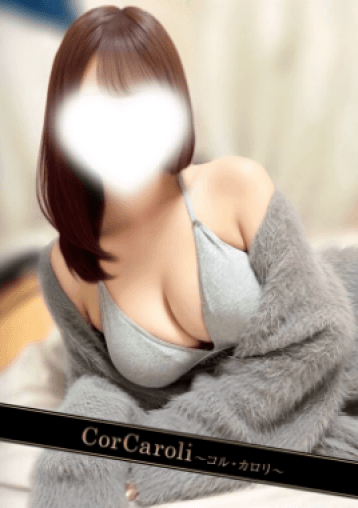 希波 きこ