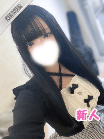 しろ