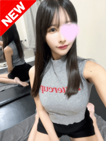 せな
