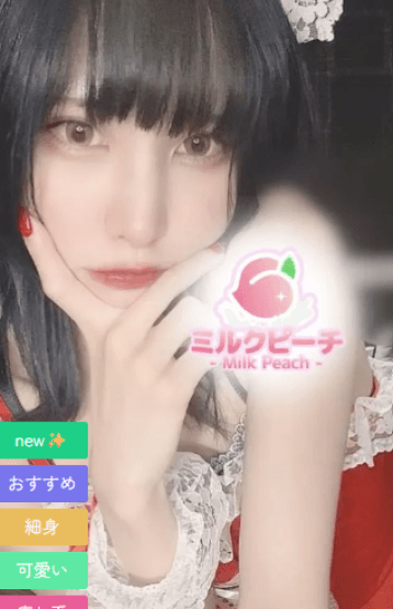 黒木 いおり