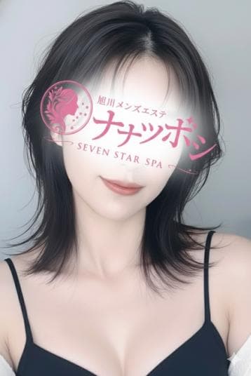 葉月 レイ
