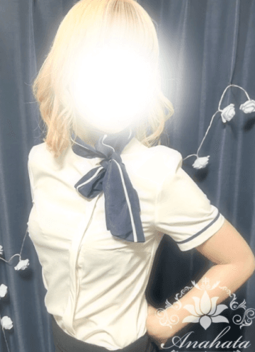 えま
