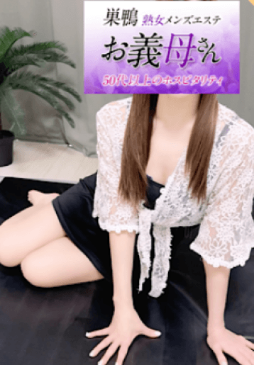 君嶋