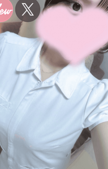 雛実
