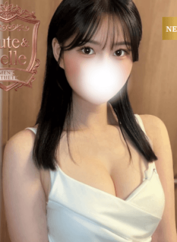 まり