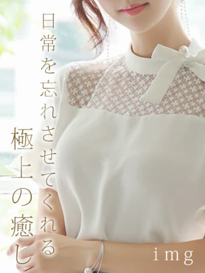 小鳥遊