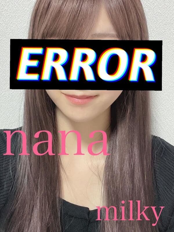 なな