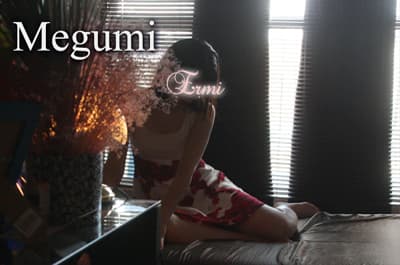 Megumi