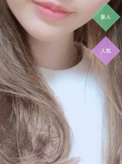 ゆうな