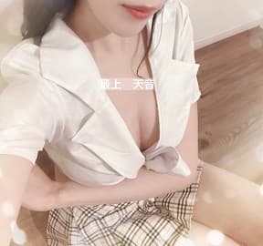 最上 天音