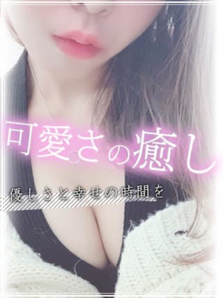 真白