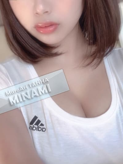南