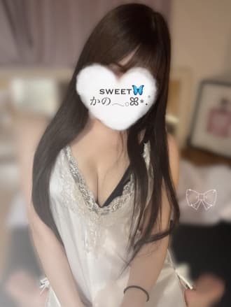 かの