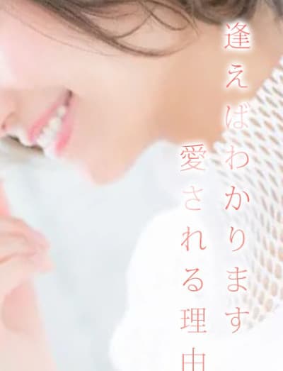 撫子