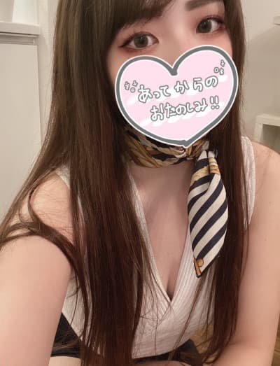かなの