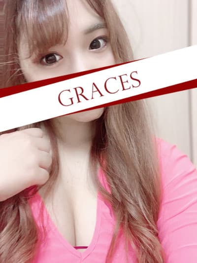 ねむ