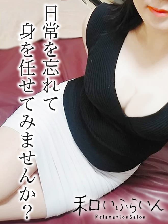 原