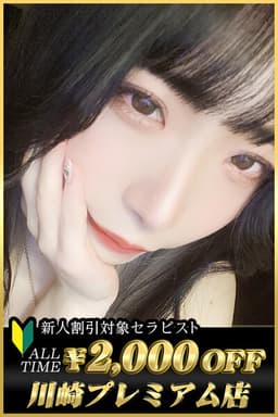 生駒 ましろ