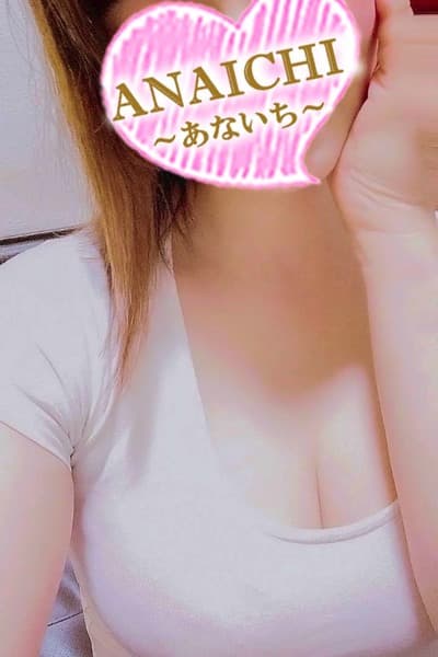 小野寺 あみん