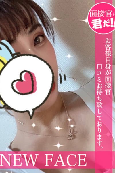 華宮 れいか