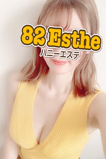 矢島