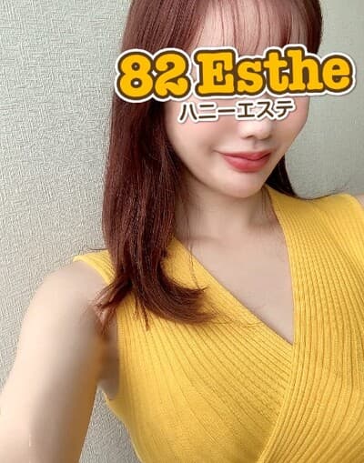 花梨