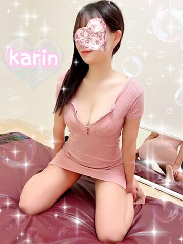 かりん