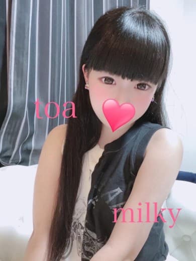 ️とあ